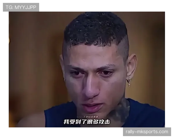 理查利森深情回顾埃弗顿岁月：逆境中淬炼的足球精神引人瞩目