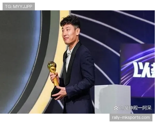 山东泰山刷新夺冠纪录，开启辉煌新篇章