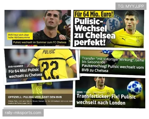 德甲球员转会动态分析：近期转会趋势与市场影响